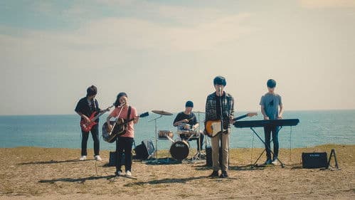 다시 만난 날들 Bild 2