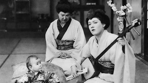 Madame Butterfly Bild 5