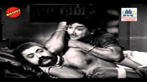 Mahakavi Kalidas Bild 1