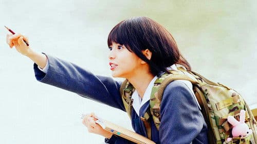 映像研には手を出すな！ Bild 6