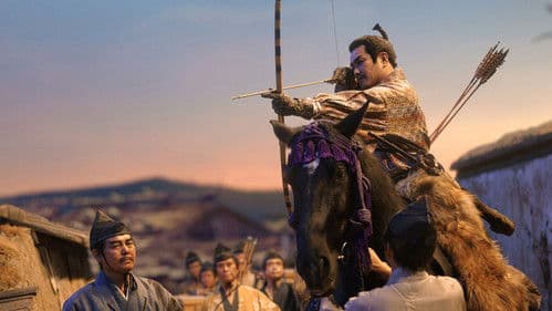 Muromachi Outsiders Bild 7