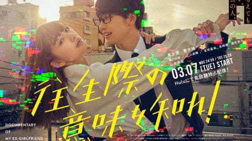 往生際の意味を知れ！ Bild 1