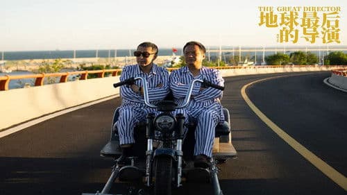 大世界扭蛋机 Bild 1