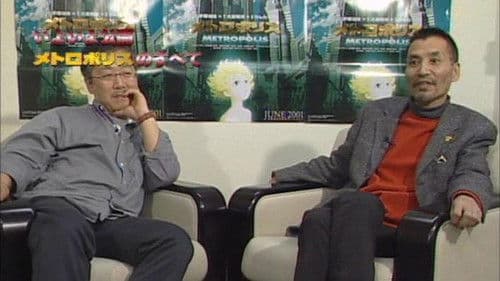 Animax Special: The Making of 'Metropolis' Bild 1