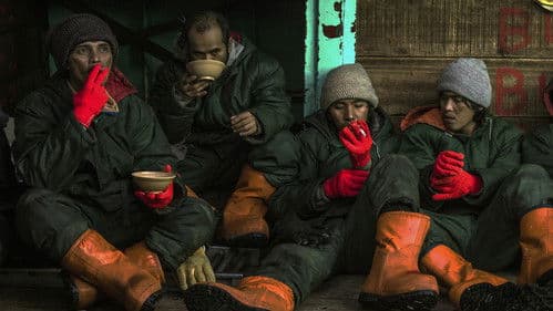 水路—遠洋紀行 Bild 1