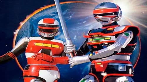 時空戦士スピルバン Bild 3