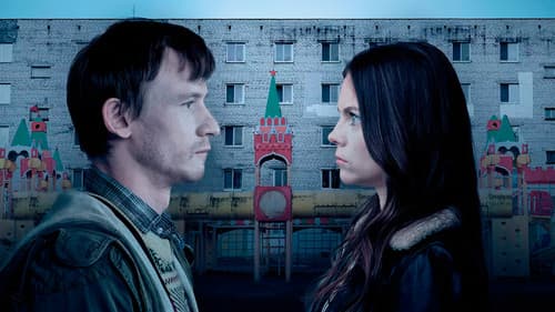 Москвы не бывает Bild 1