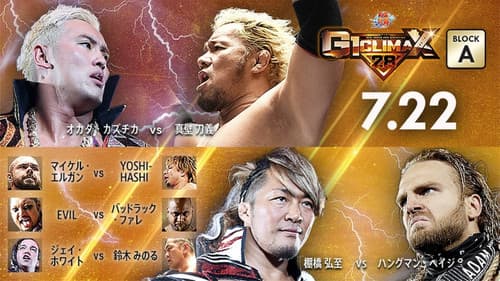 NJPW G1 Climax 28: Day 7 Bild 5