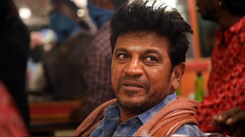 ಬೈರಾಗಿ Bild 3