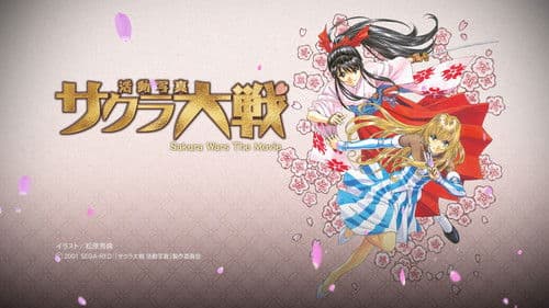 Sakura Wars: The Movie Bild 2