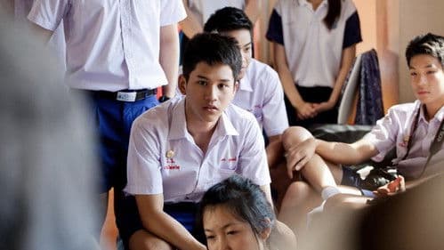 เกรียน ฟิคชั่น Bild 2