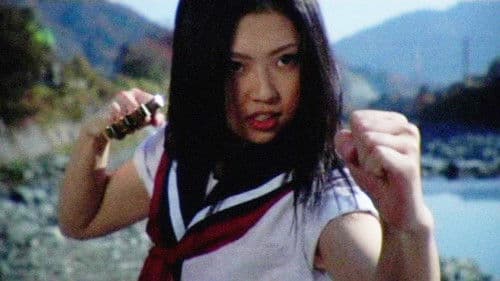 Sukeban Boy Bild 1
