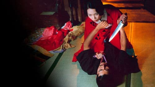 Im Reich der Sinne Bild 6