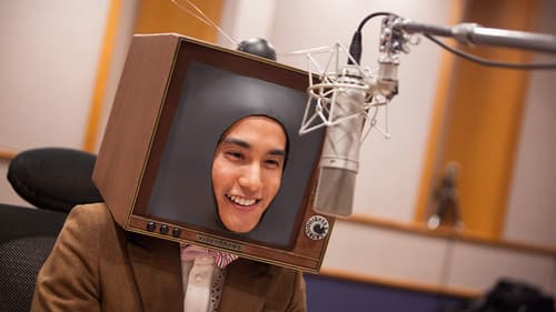 春子超常現象研究所 Bild 1