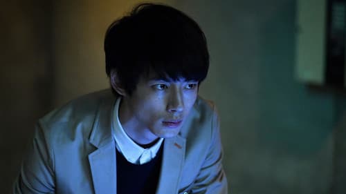 劇場版 シグナル 長期未解決事件捜査班 Bild 3