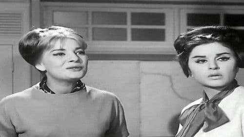 للرجال فقط Bild 2