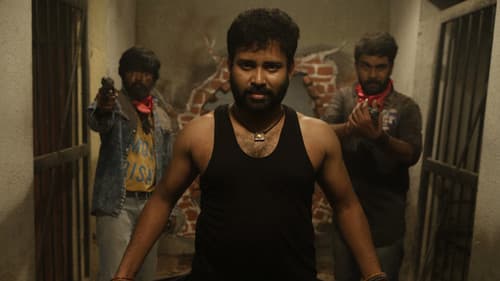 பல்லு படாம பாத்துக்க Bild 2