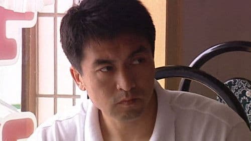 命案十三宗 Bild 1