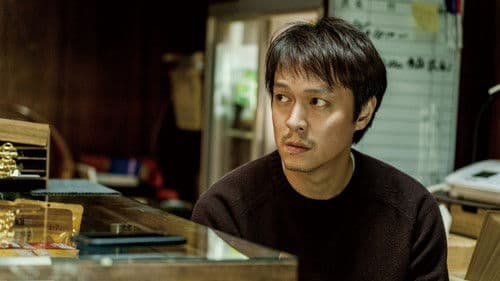 金子差入店 Bild 5