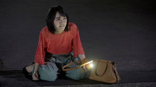 映画 としまえん Bild 5