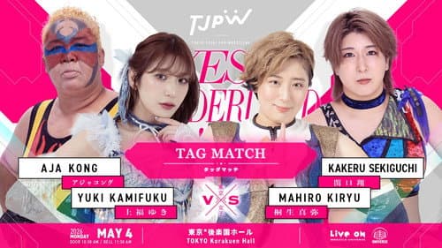 TJPW YES！ WONDERLAND '26 Bild 7