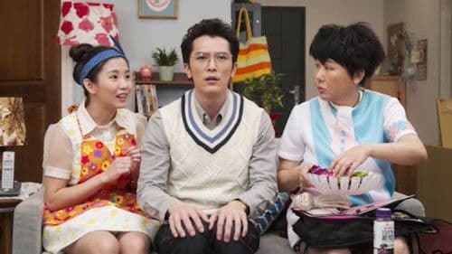 原來1家人 Bild 1