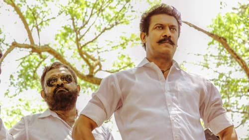 மதுரவீரன் Bild 6