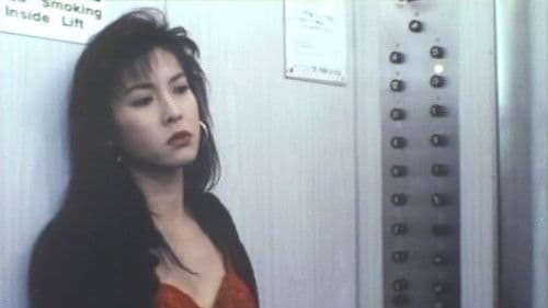 喂，搵邊位？ Bild 5