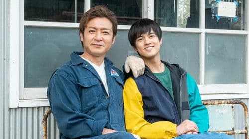 超速パラヒーロー ガンディーン Bild 3