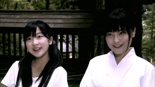 ひぐらしのなく頃に Bild 1