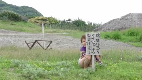 猛毒Y談 海女テラス大神 Bild 7