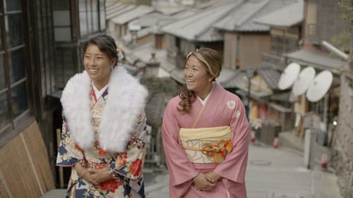 Chasing Waves Bild 8