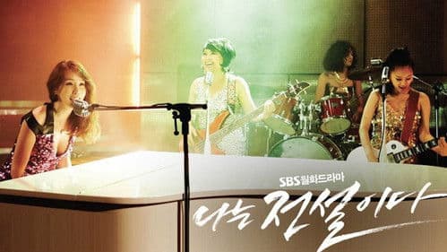 나는 전설이다 Bild 2