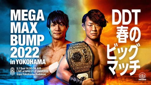 MEGA MAX BUMP 2022 in YOKOHAMA Bild 2