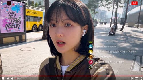 귀신 부르는 앱: 영 Bild 1