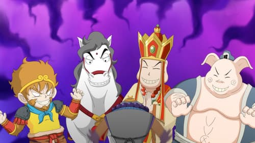 金箍棒传奇2：沙僧的逆袭 Bild 1