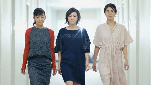 かもしれない女優たち - 2016 - Bild 1