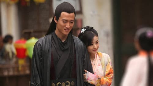 错点鸳鸯·戏点鸳鸯 Bild 1