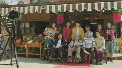 用九柑仔店 Bild 3