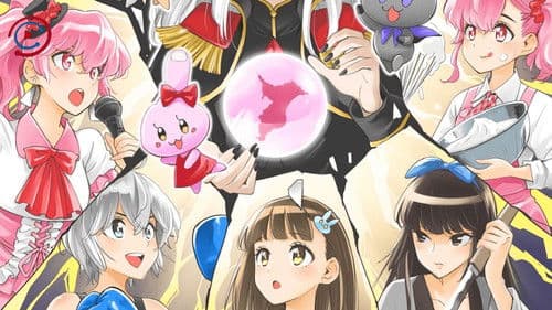 超普通県チバ伝説 Bild 1