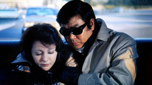 反逆の報酬 Bild 1