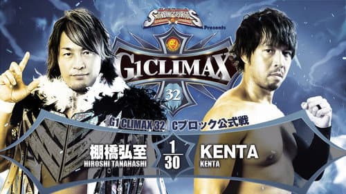 NJPW G1 Climax 32: Day 17 Bild 1