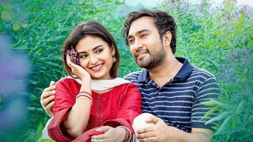 ফ্যামিলি ম্যান Bild 2