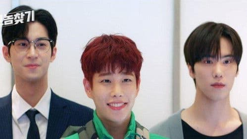 숨은 그놈 찾기 Bild 2