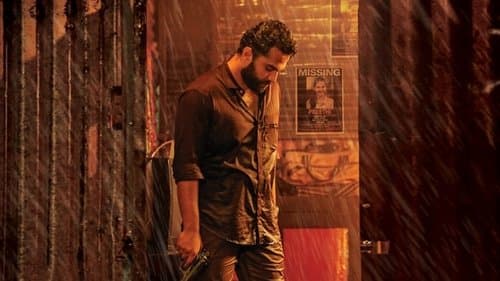 హిట్: ది ఫస్ట్ కేస్ Bild 1