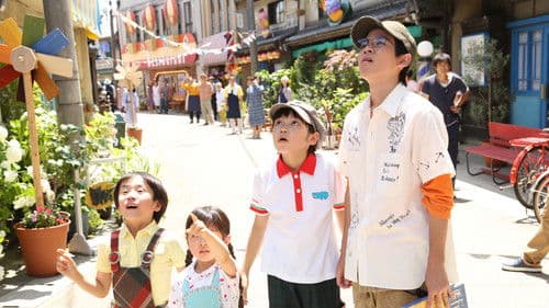 KIKIs kleiner Lieferservice Bild 5