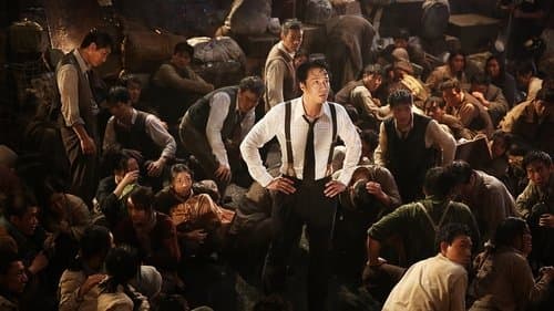 Battleship Island Bild 4