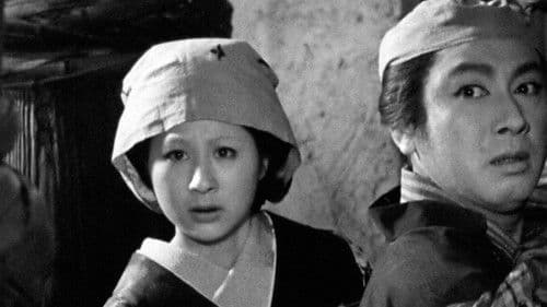 Erzählung von den späten Chrysanthemen Bild 5