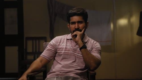 சக்தித் திருமகன் Bild 1