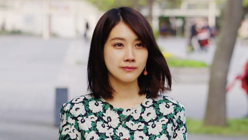 おいしい家族 Bild 4